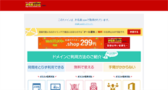 Desktop Screenshot of in-color.net